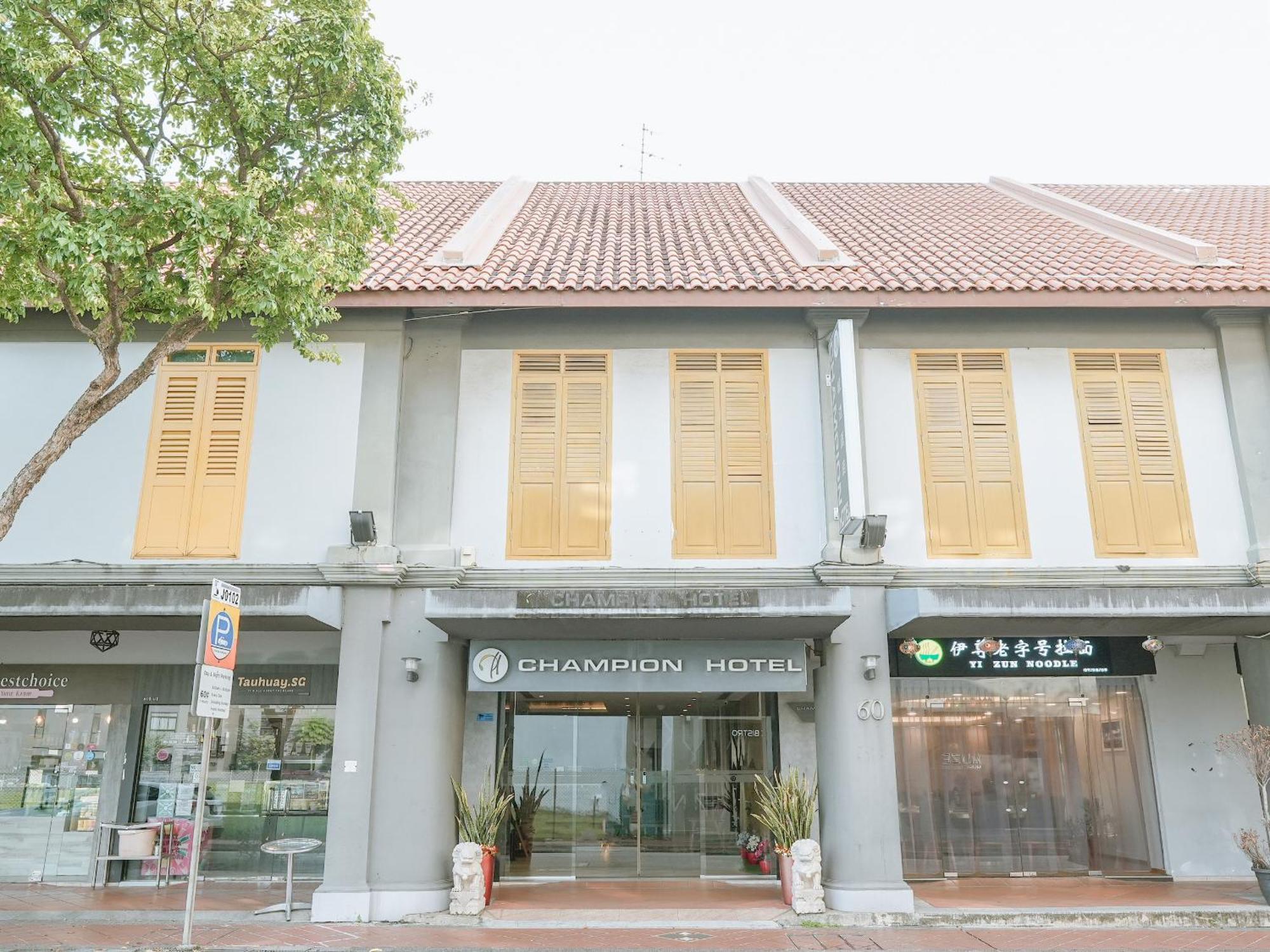 A Hotel Joo Chiat シンガポール エクステリア 写真